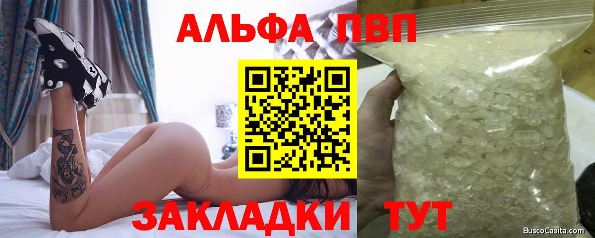 A PVP VHQ Стрежевой