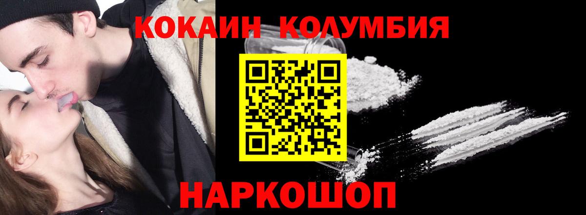 Cocaine VHQ Стрежевой