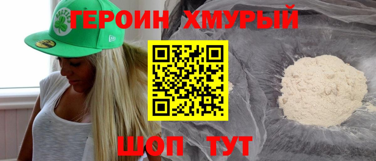 Стрежевой  ГАШ  Канабис  ГАШИШ  ЭКСТАЗИ  Вход с VPN  Мефедрон кристаллы 
