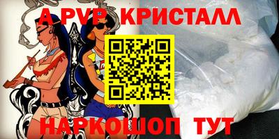 кокаин премиум Коммунар