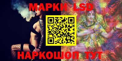 гидропоника Комсомольск-на-Амуре