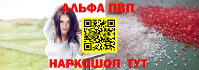 кокаин премиум Коммунар