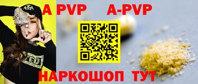 гидропоника Комсомольск-на-Амуре