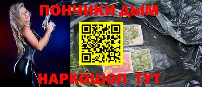 кокаин премиум Коммунар