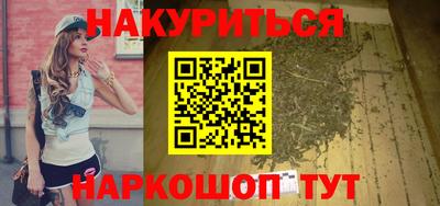гидропоника Комсомольск-на-Амуре