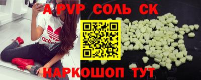 гидропоника Комсомольск-на-Амуре