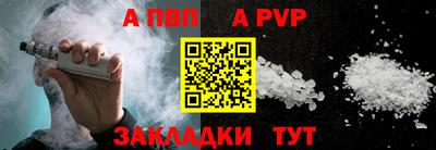 кокаин премиум Коммунар
