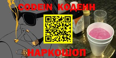 кокаин премиум Коммунар