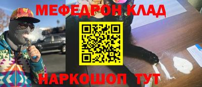 кокаин премиум Коммунар