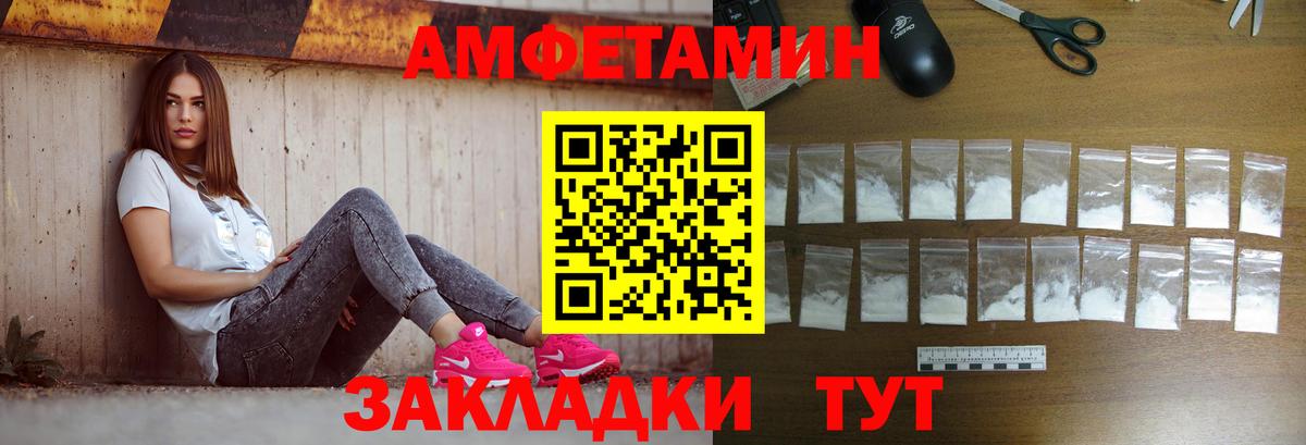 Метамфетамин Methamphetamine  Вход с VPN  Стрежевой 