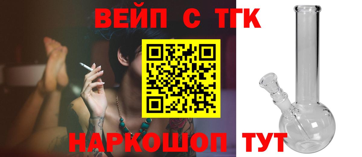 Дистиллят ТГК гашишное масло Стрежевой